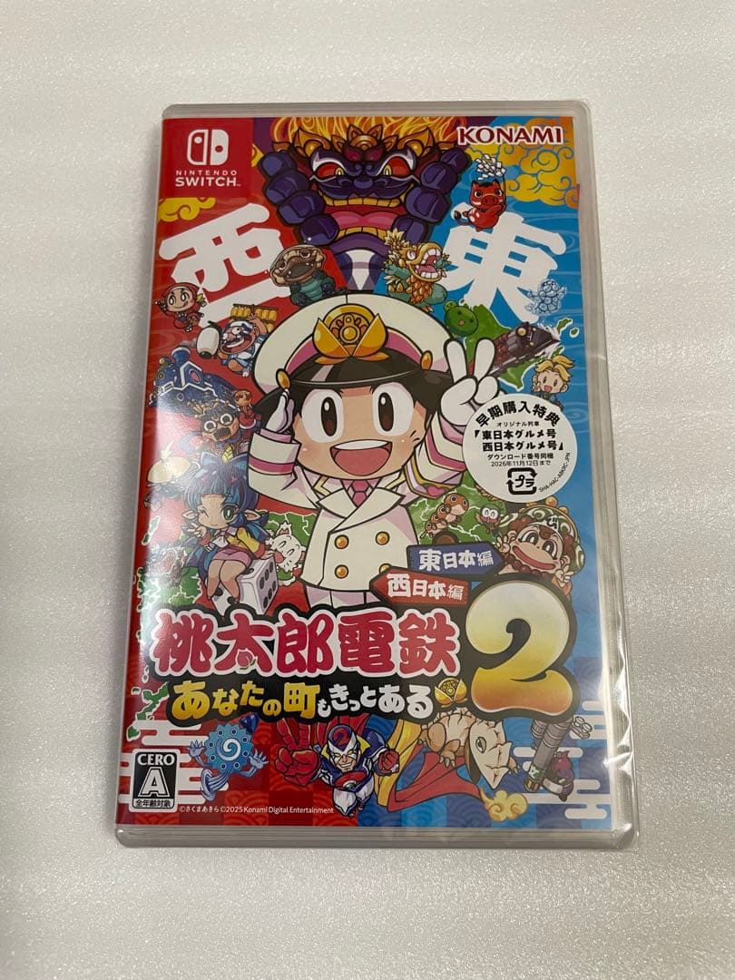 桃太郎電鉄2　あなたの町もきっとある　新品未開封　桃鉄2 任天堂スイッチ
