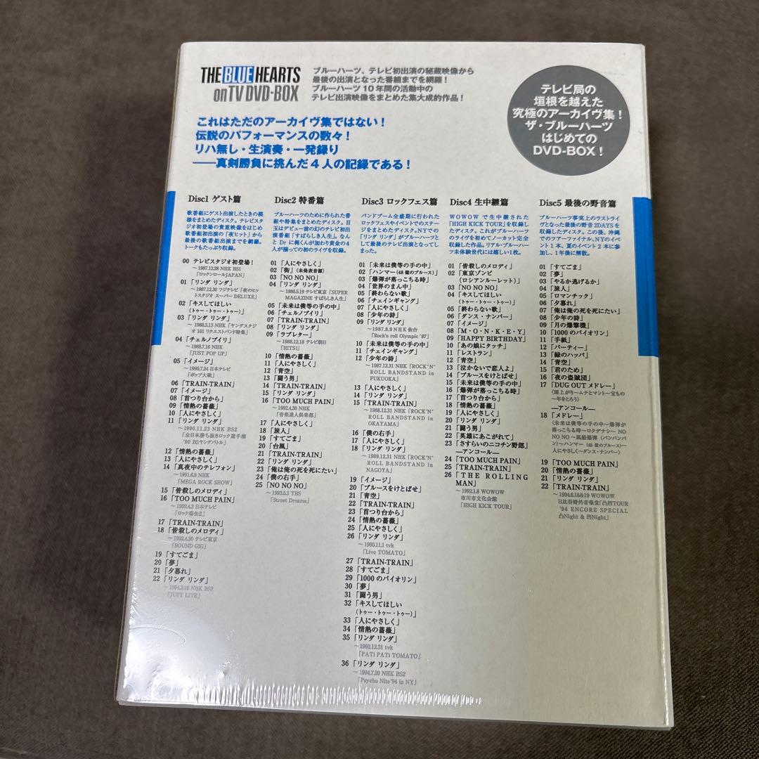 THE BLUE HEARTS on TV DVD-BOX 初回限定新品未開封