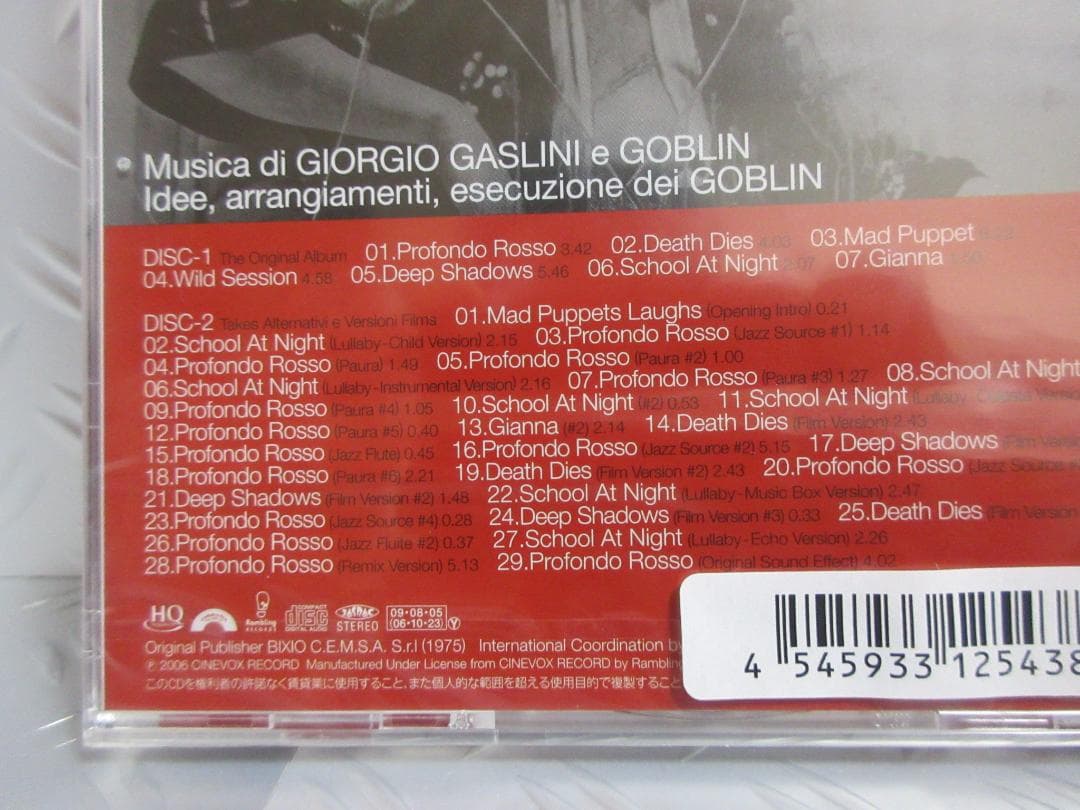 ★ゴブリン / サスペリア PART2 紅い深淵★GOBLIN◇新品未使用