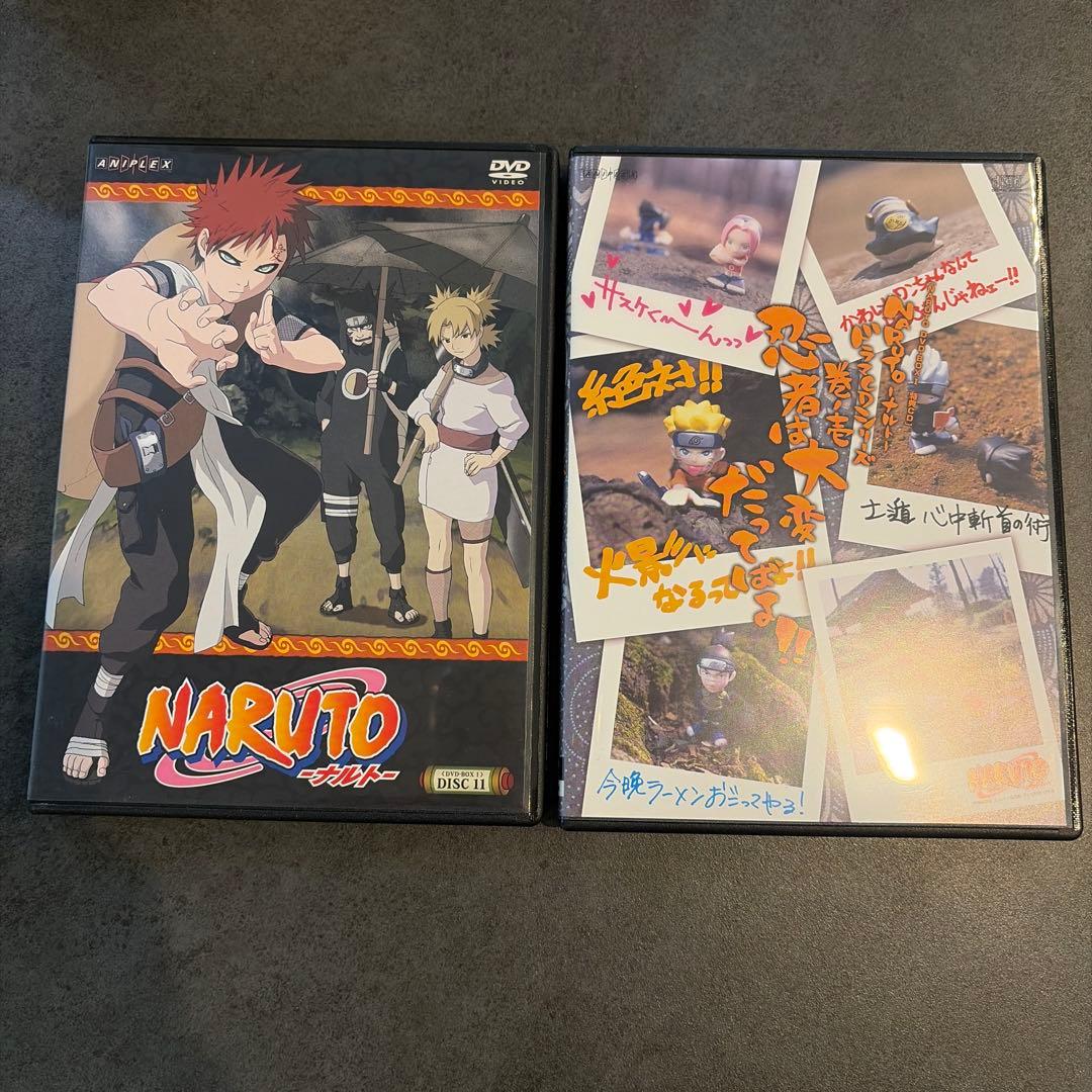 NARUTO～ナルト～DVD-BOX Ⅰ 参上!うずまきナルト　完全生産限定版