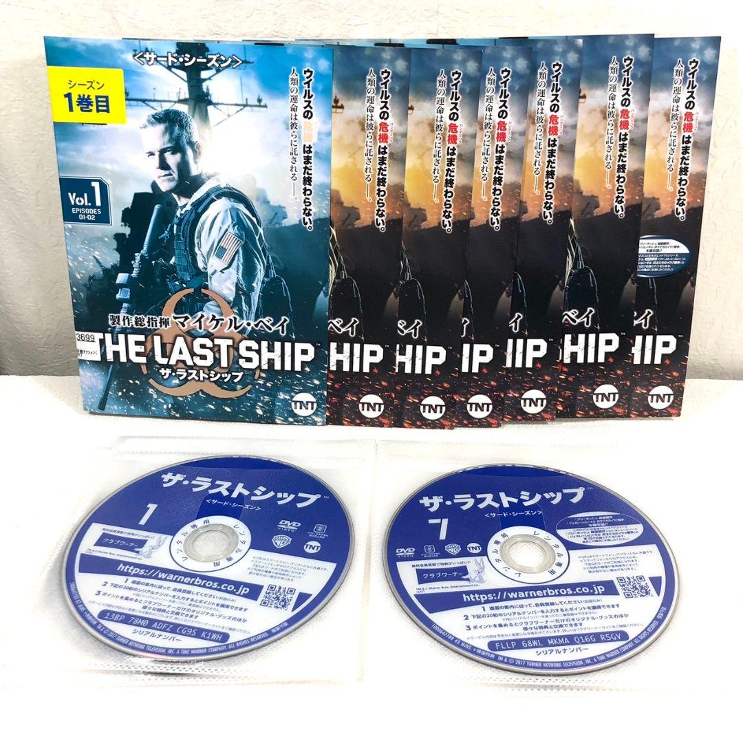 【全29巻】 ザ・ラストシップ 1~ファイナル DVD 全巻セット