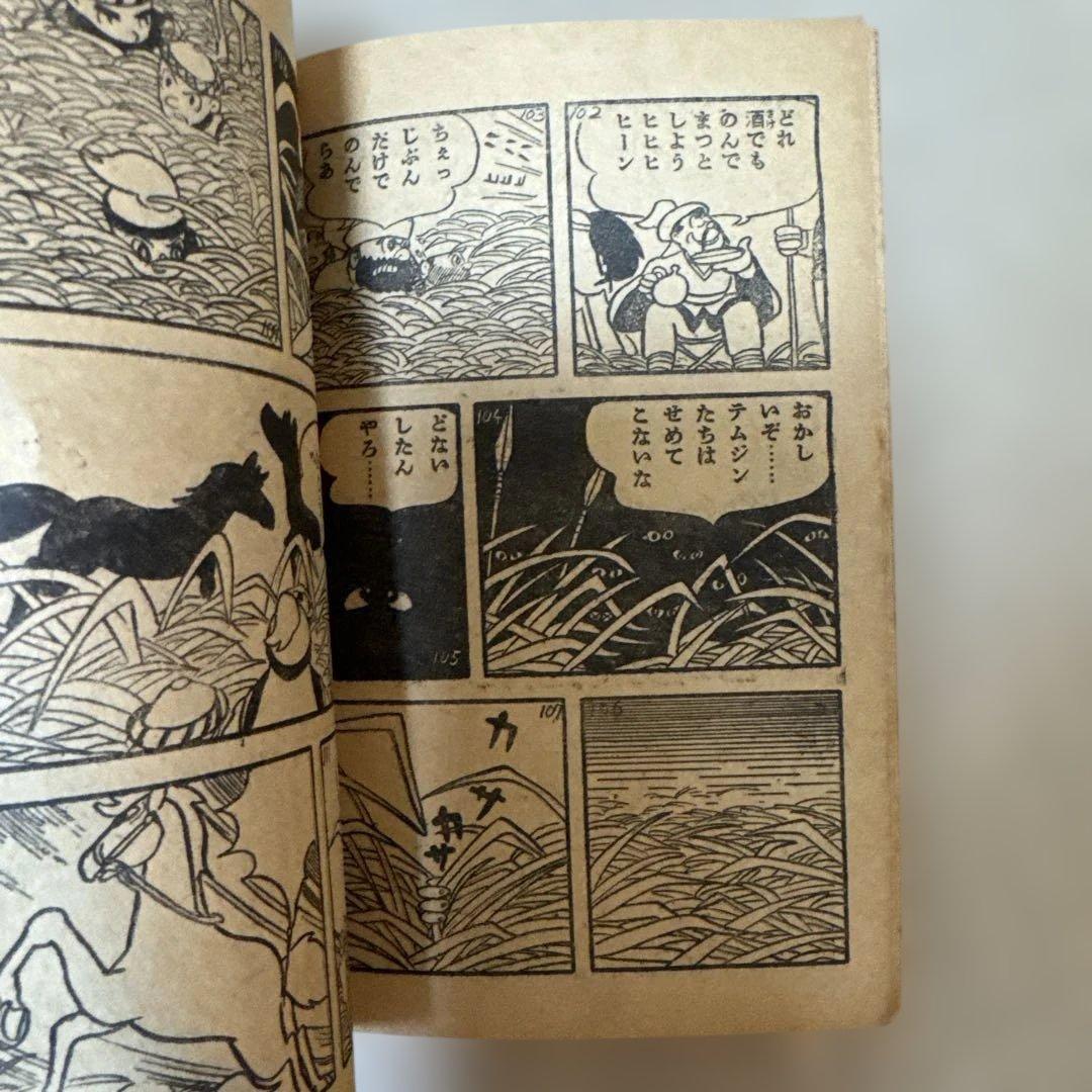 ＊【希少・当時物】笹川ひろし 付録漫画 3冊セット 探偵学校 少年テムジン昭和