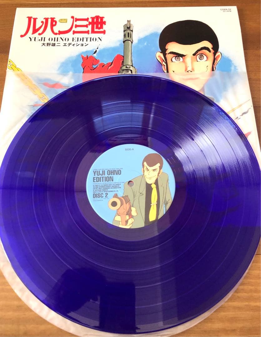 【美品•帯あり】ルパン三世 アナログBOX 1968-1992 レコード