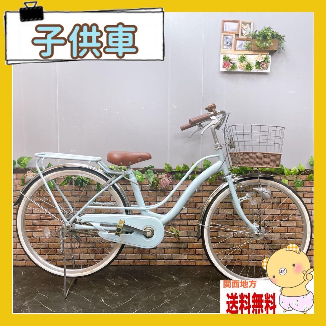 【17】子供用自転車 子供車 TASKwans.b 水色 24インチ