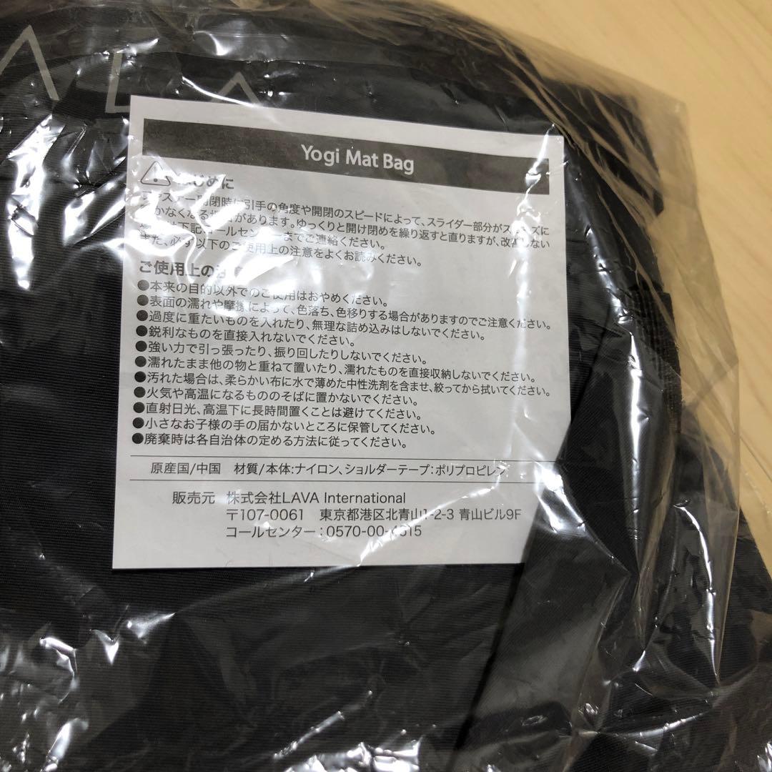 ヨガマット・ラグ　セット販売