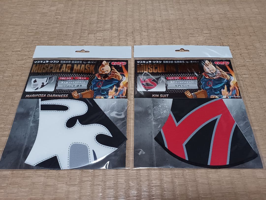 キン肉マン・ウレタンマスク11種類(バラ売り不可)