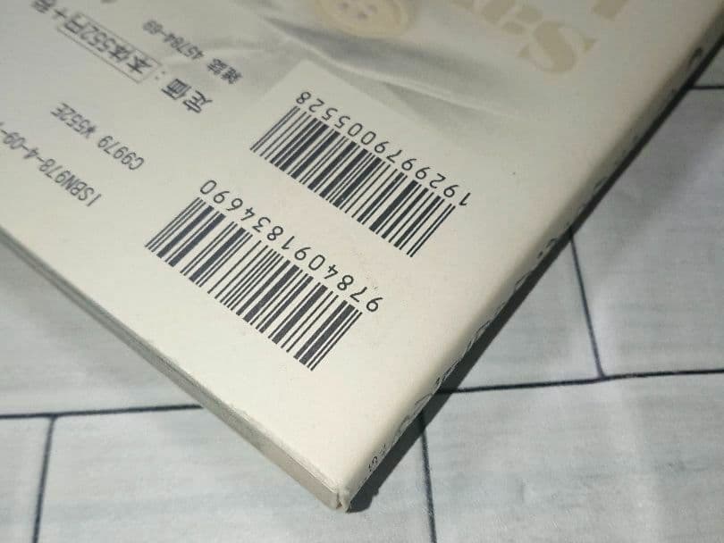「ブラックジャックによろしく」全13巻「新ブラックジャックによろしく」全9巻