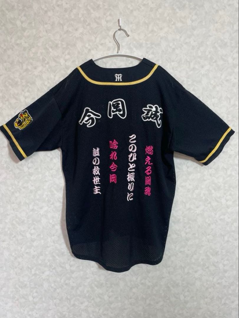 【激レア・一点物級】応援歌刺繍 阪神タイガース 今岡誠 ユニフォーム Ｌサイズ
