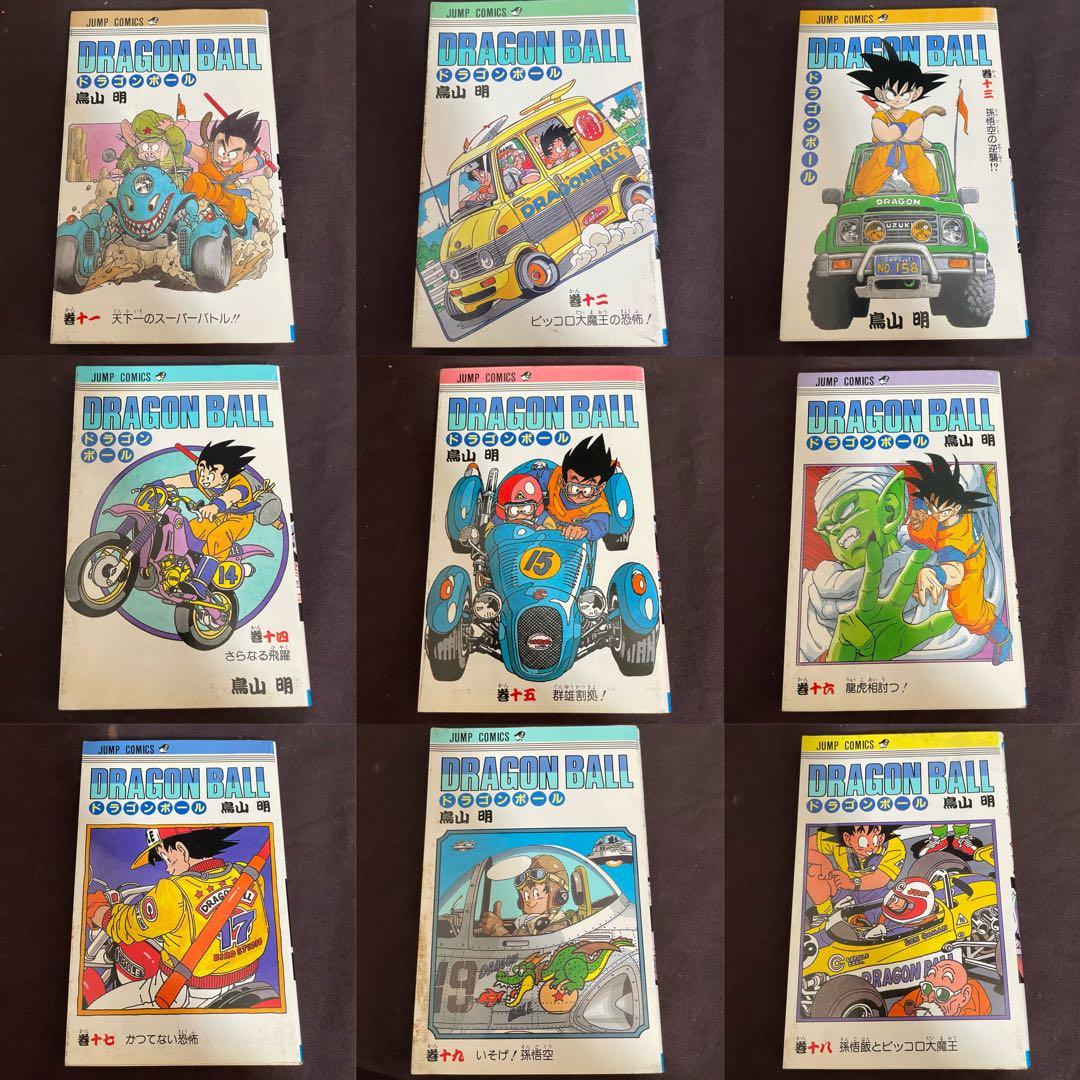 ドラゴンボール DRAGONBALL 初版本 25冊 漫画 コミックセット