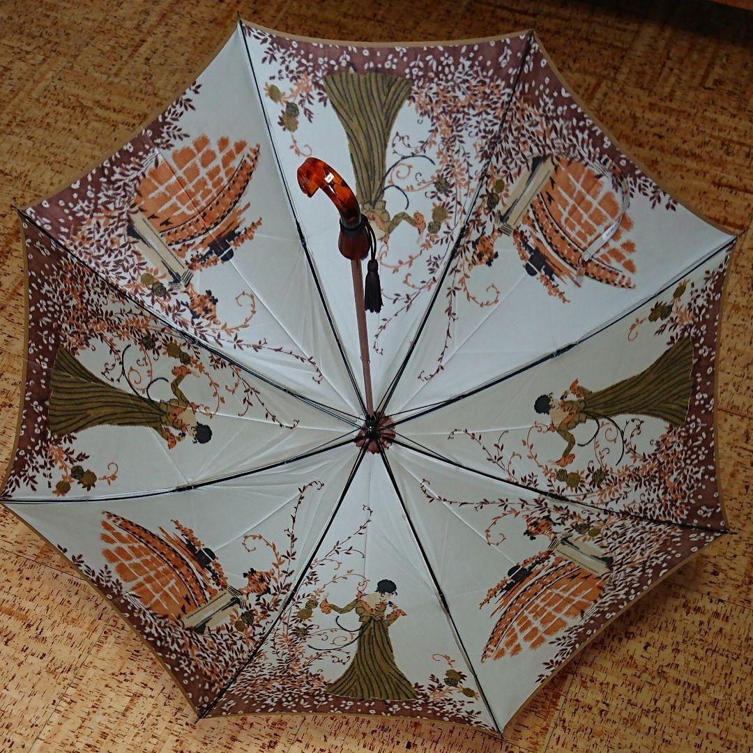 ほぐし織り 折り畳み傘