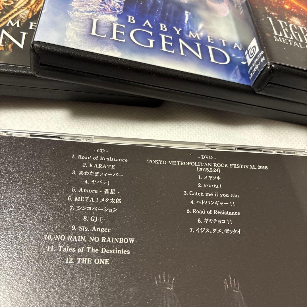 BABYL DVD まとめ売り LEGEND-M LEGEND-43