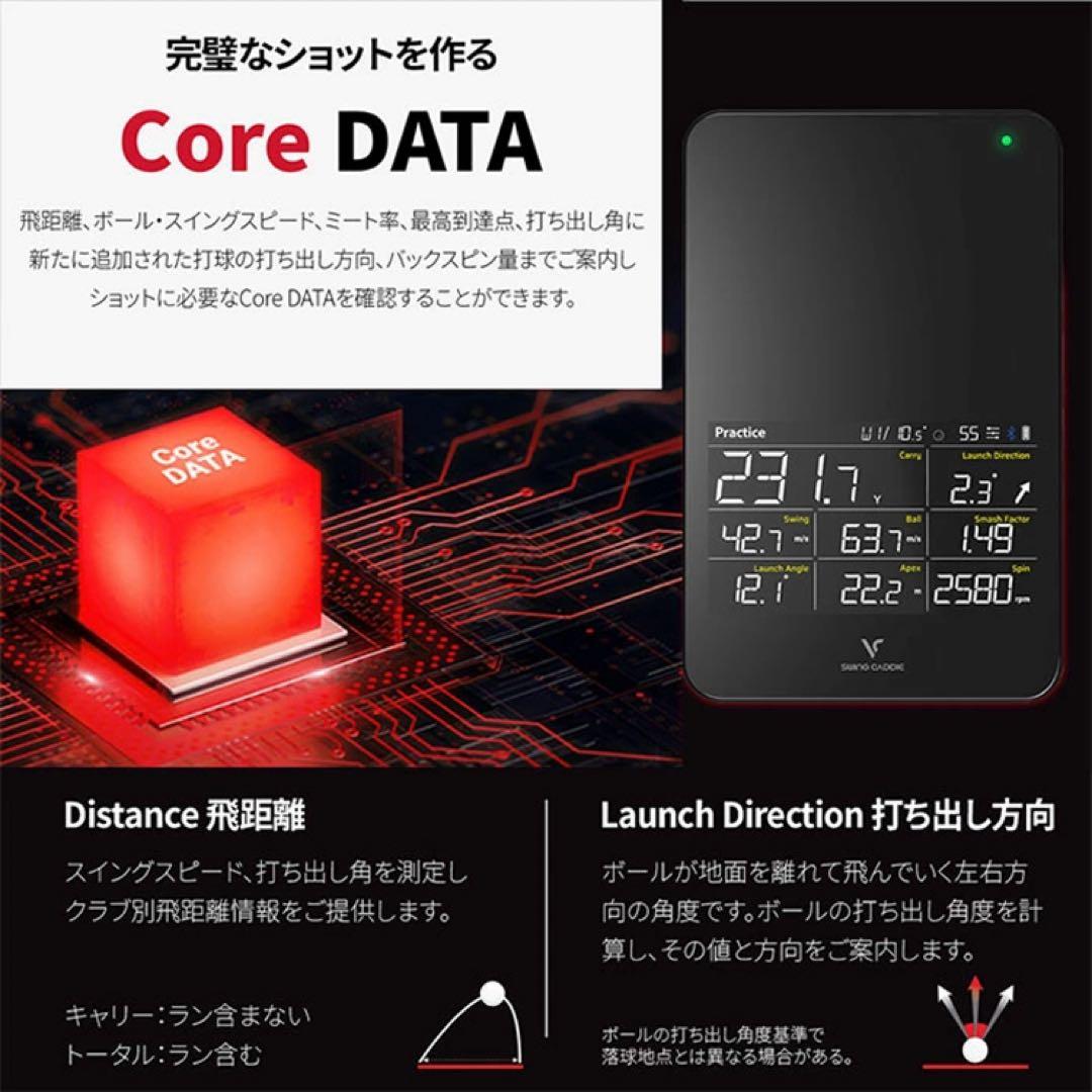 スイングキャディ SC4 Swingcaddie ボイスキャディ アナライザー