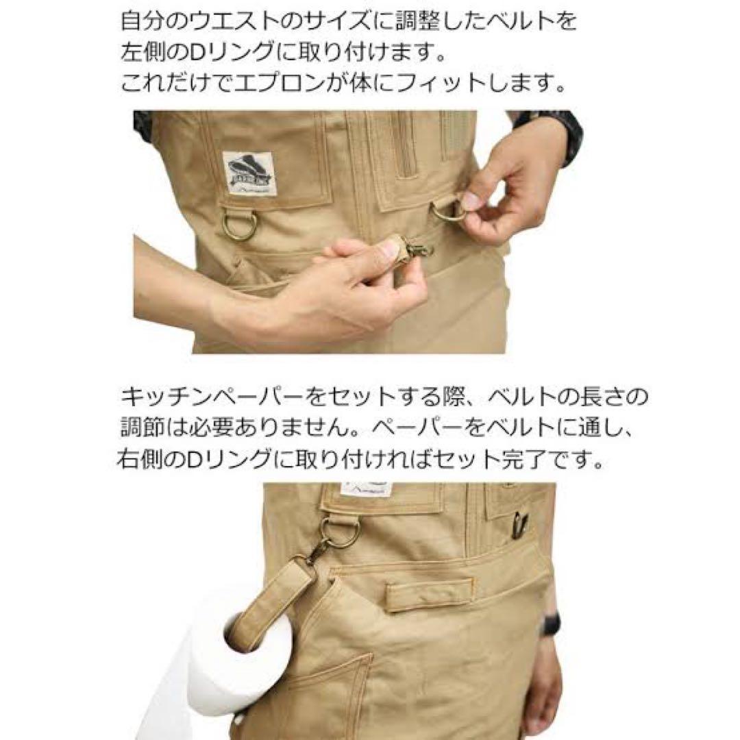 送料込 希少 テンマクデザイン アウトドアクッキングエプロンⅡ