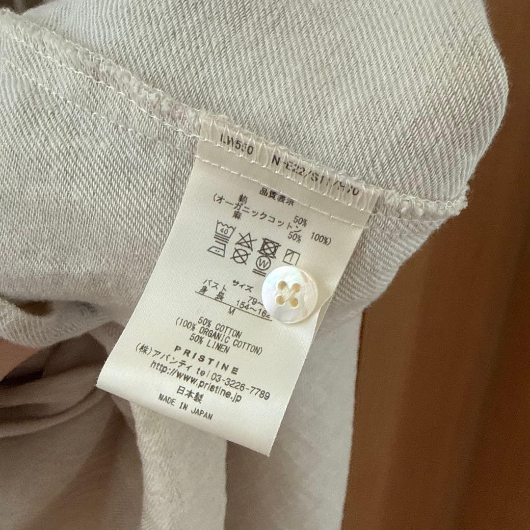 PRISTINE プリスティン リネンコットンツイルワンピース オーガニック綿麻