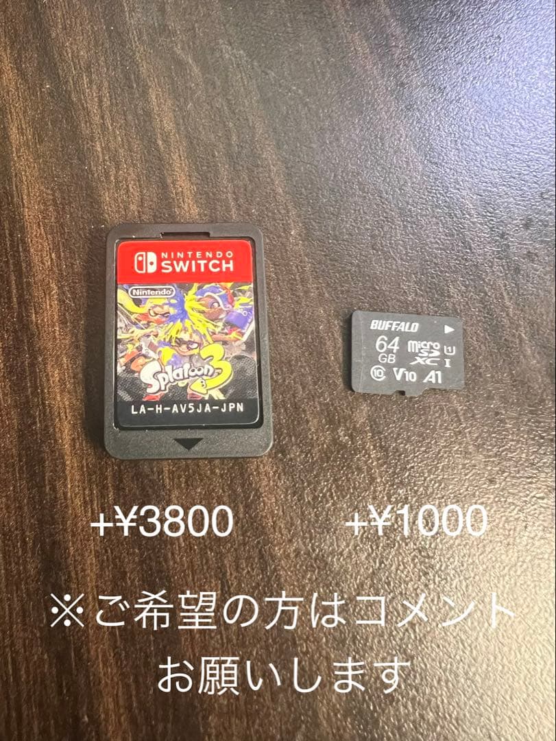 Nintendo Switch 本体　初期型HAC-001 ニンテンドースイッチ