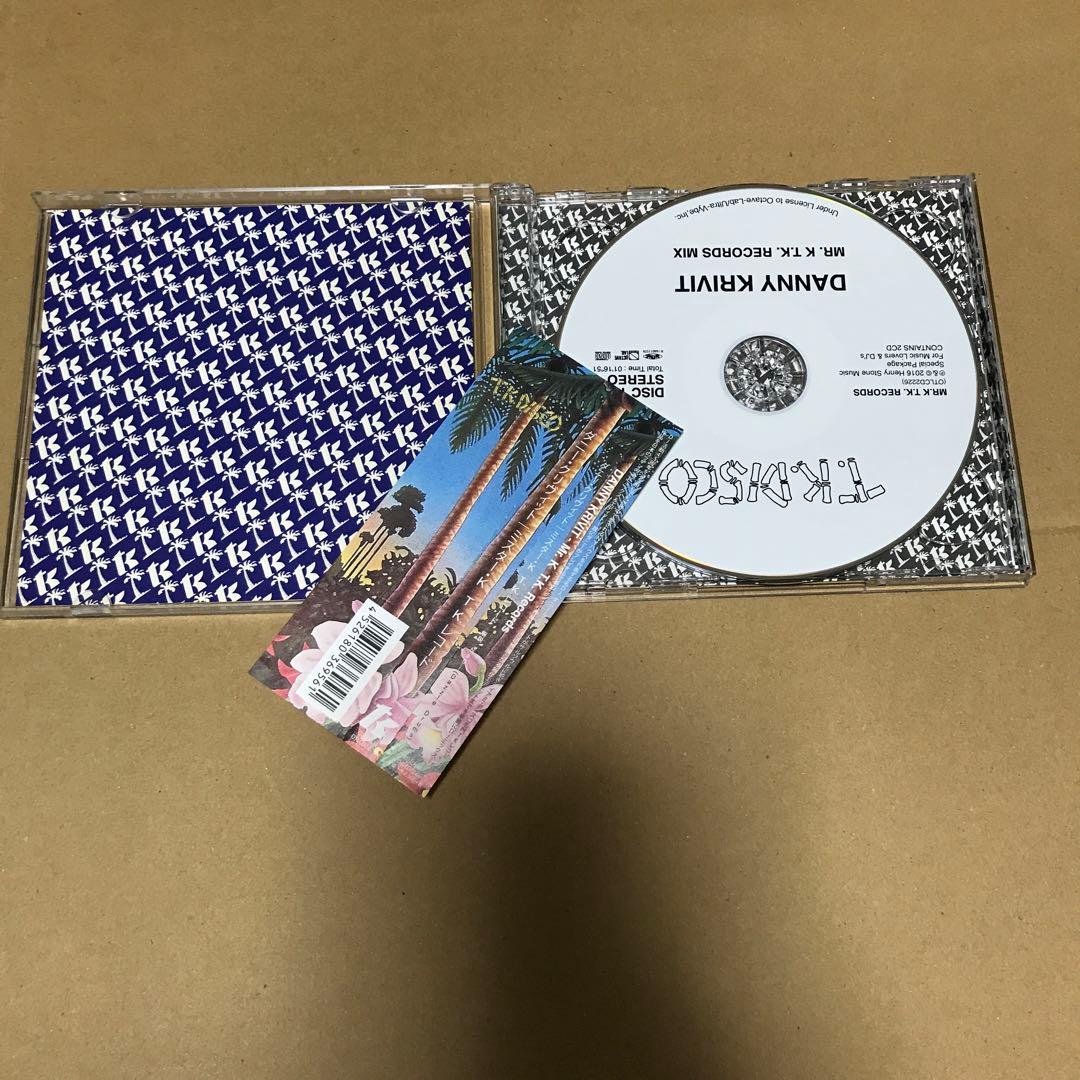 Danny Krivit / Edit Dj Mix CD3枚　まとめ売り