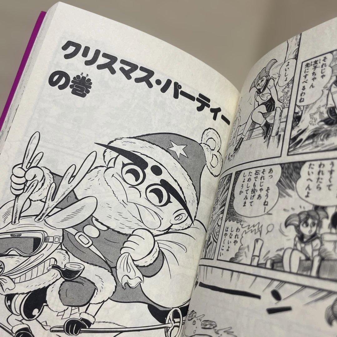レア❗️どろんぱ忍丸1 ◉真樹村正※ヒット・コミックス※昭和52年5月15日発行