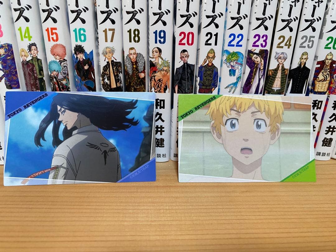 タイムセール【美品】東京リベンジャーズ 全巻　セット 3冊おまけ　特典カード付き