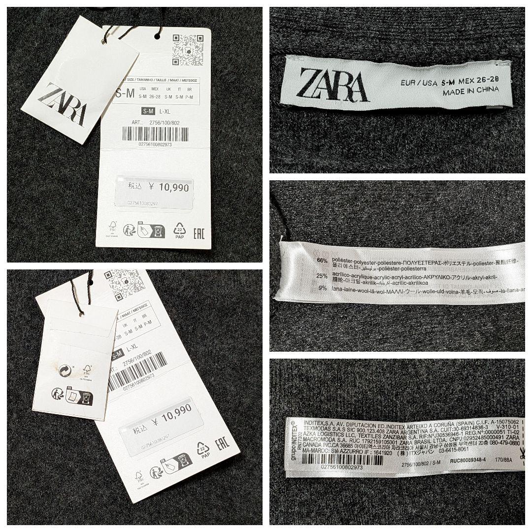 新品未使用 ZARA ザラ ショートニットコート アシンメトリースカーフ M