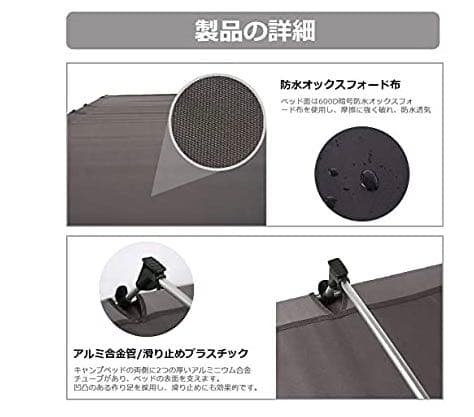 アウトドアベッド