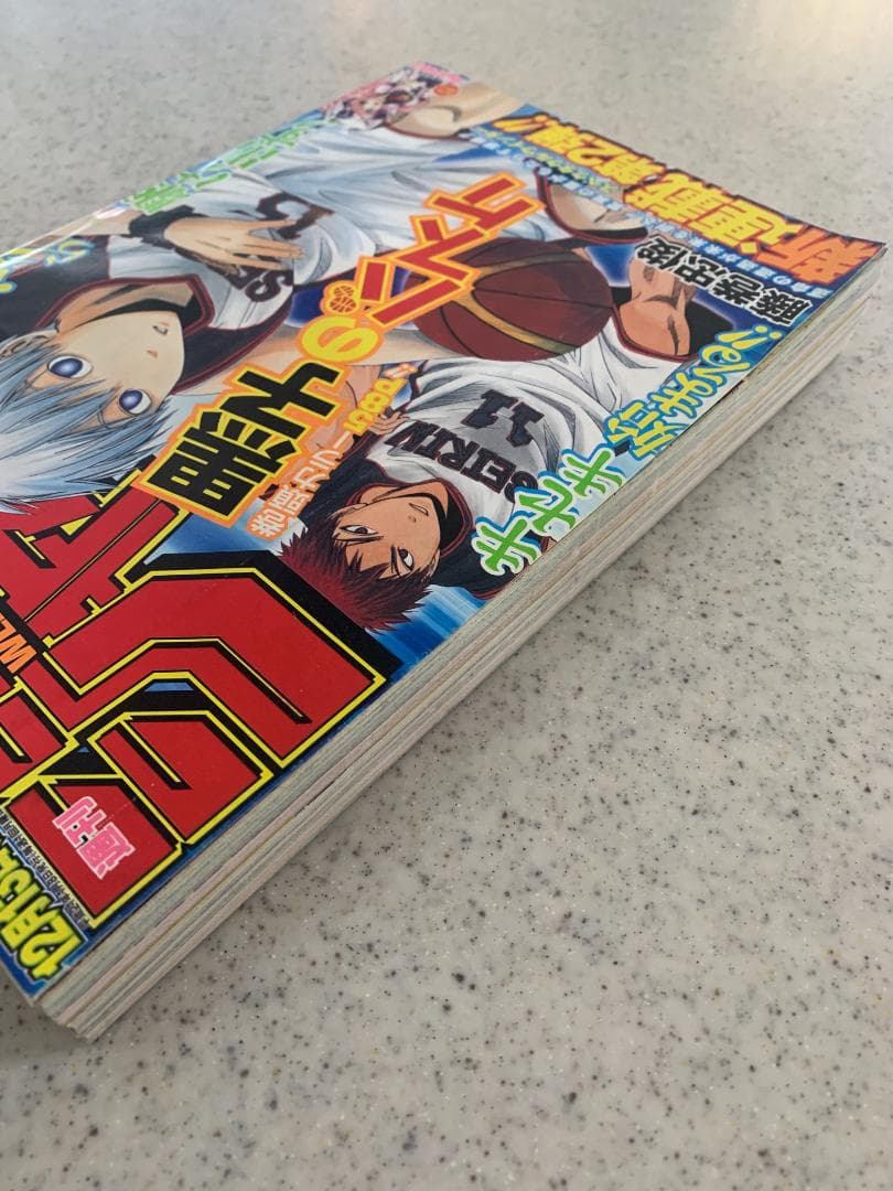 週刊少年ジャンプ 2009年 NO.02号 黒子のバスケ ポスターのおまけ付き