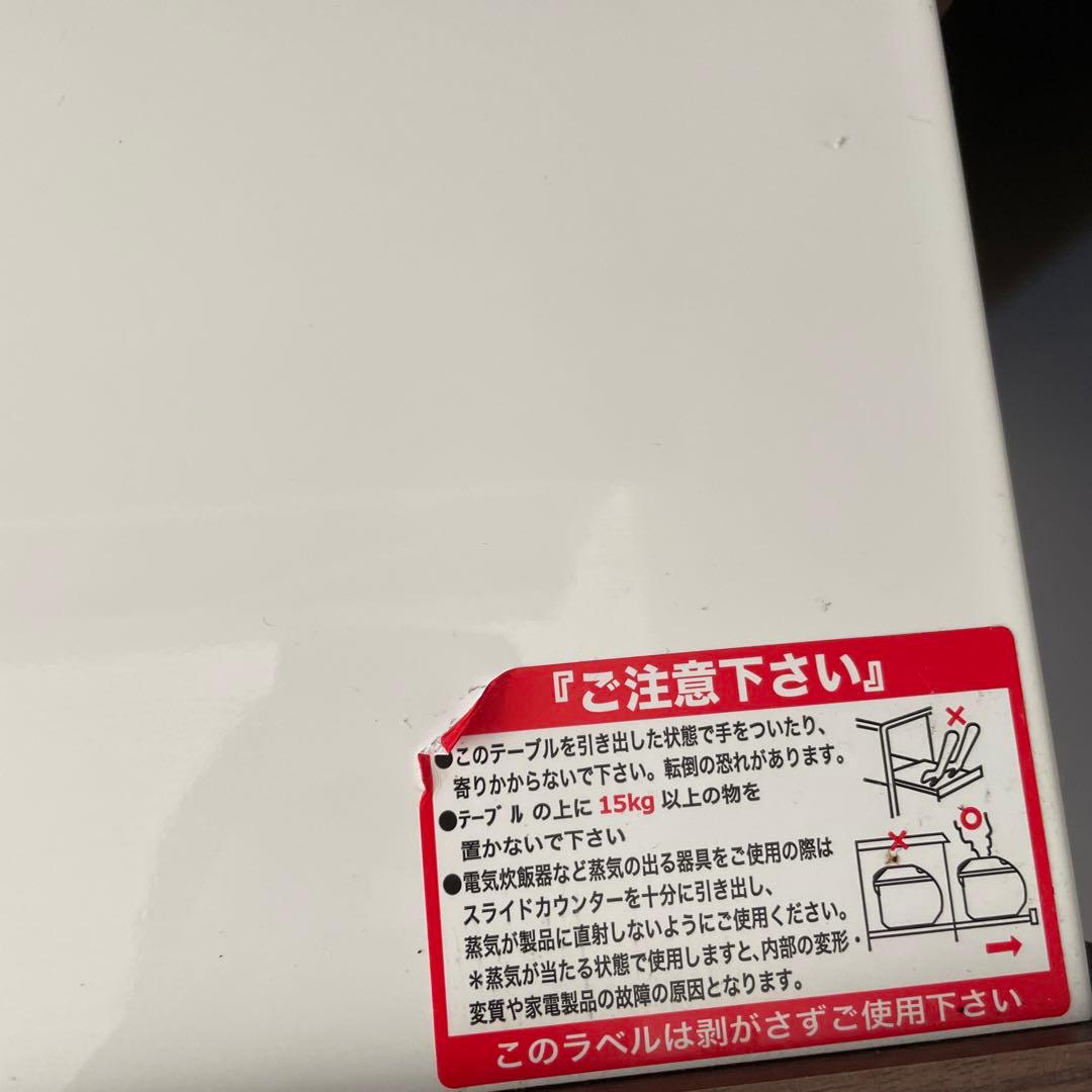 キッチンボード エトナ120KB MBR