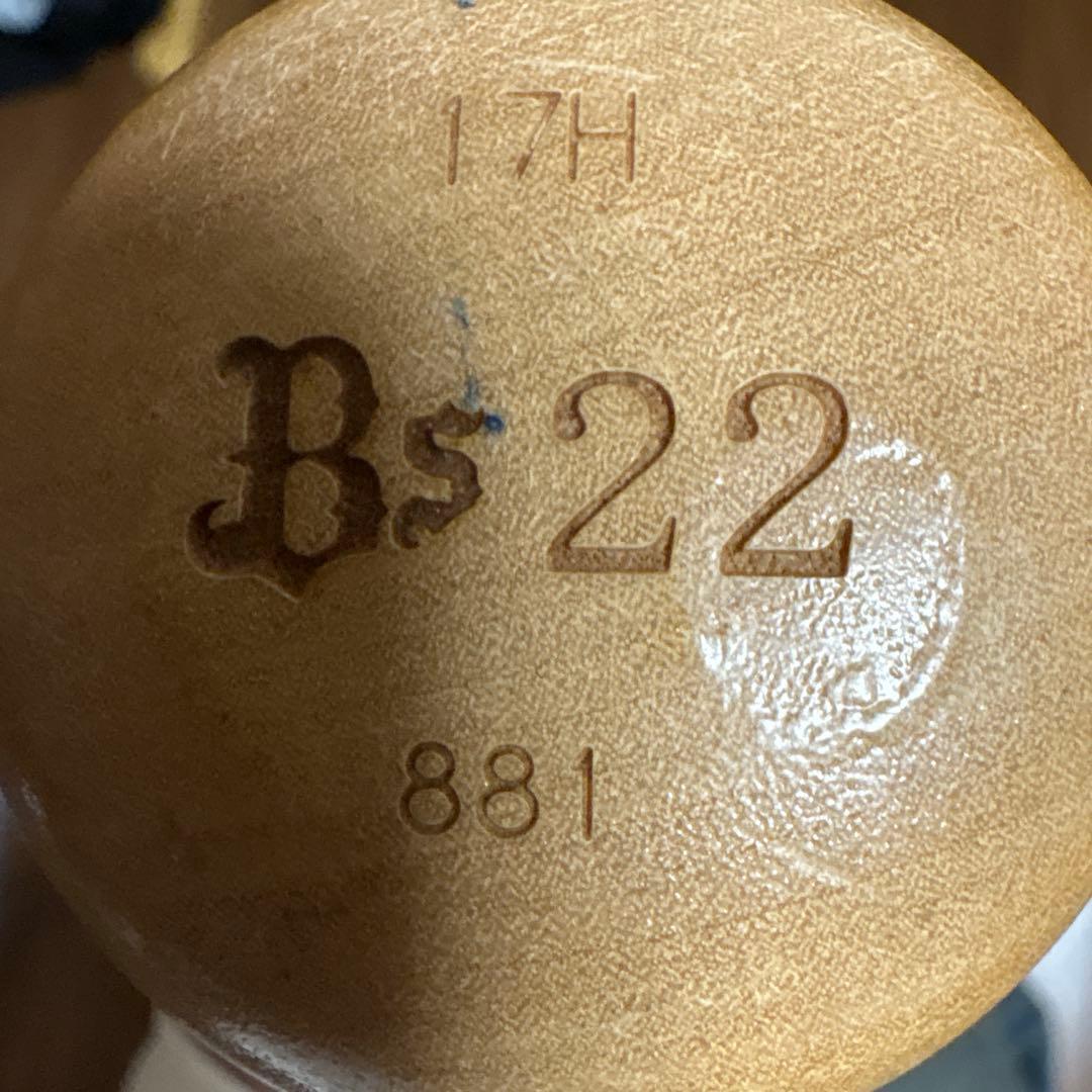 Mizuno Pro 硬式バット Bs 22 伊藤光選手　　オリックス時代