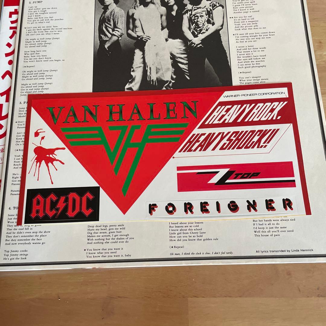 Van Halen 1984 レコード オリジナルステッカー付き