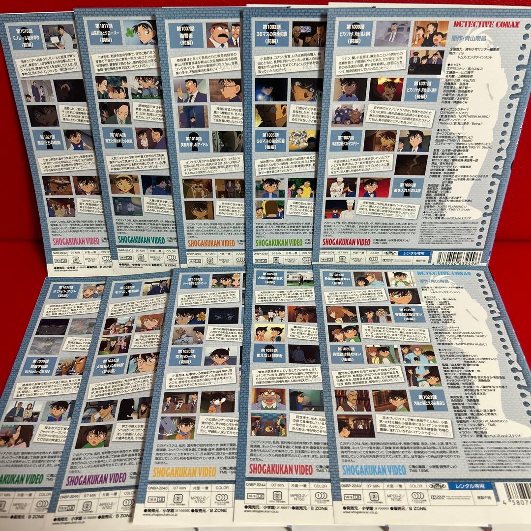 名探偵コナン　part31　DVD　全巻セット　1巻〜10巻　全10巻