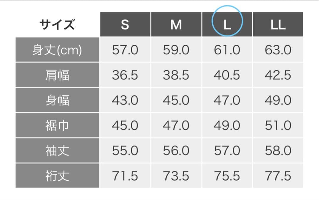 アドミラル　テニスウェア