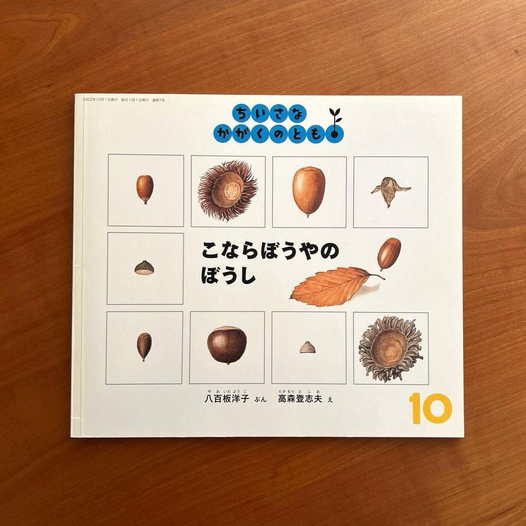 ミッチー様 リクエスト 絵本おまとめ7冊