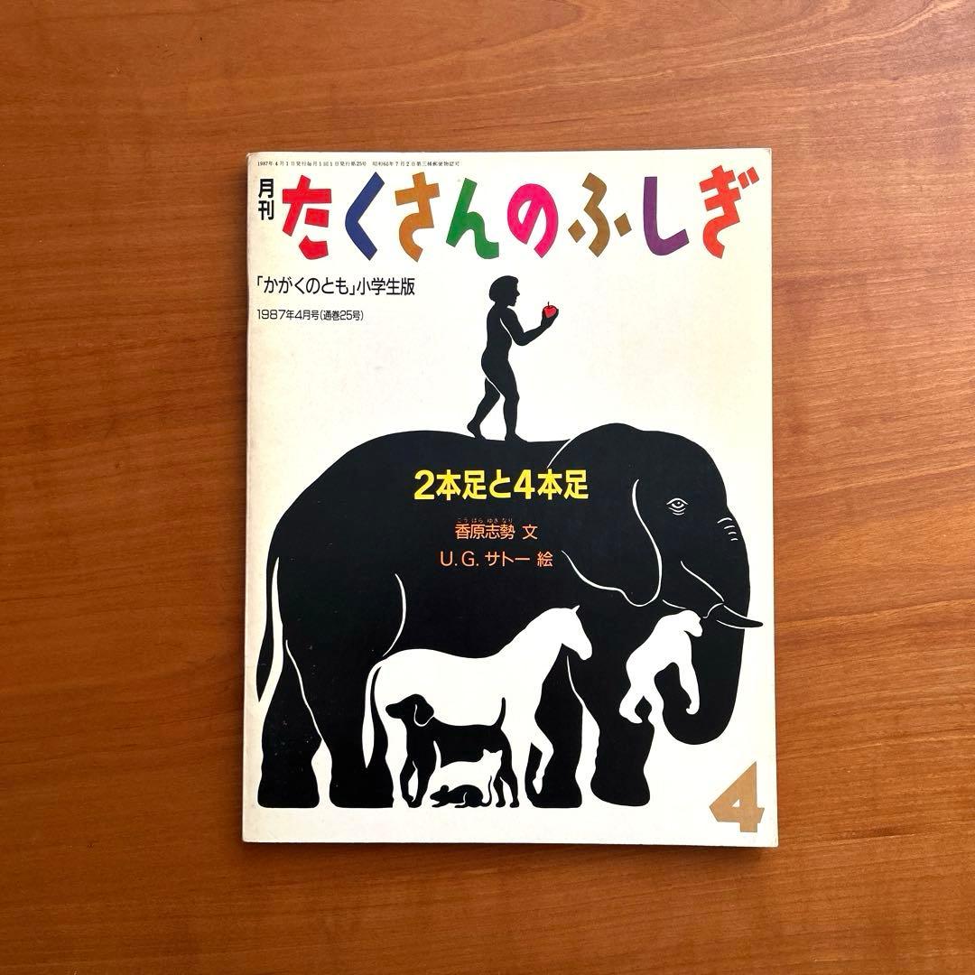 ミッチー様 リクエスト 絵本おまとめ7冊