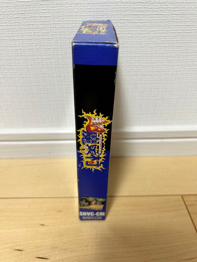 超魔界村