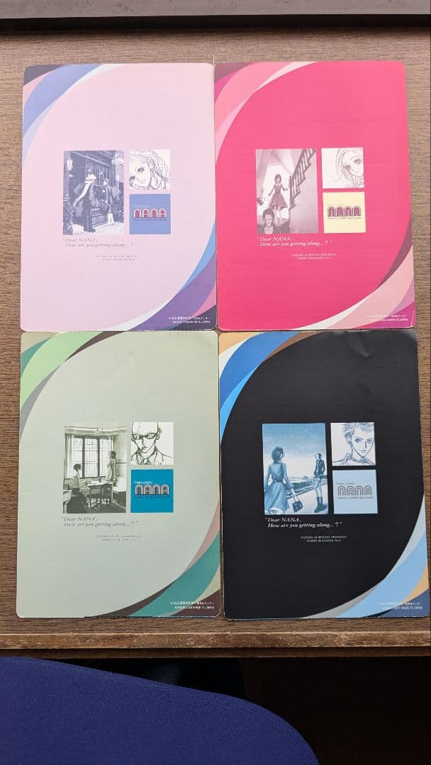 矢沢あい　NANA　シールダス　ご近所物語