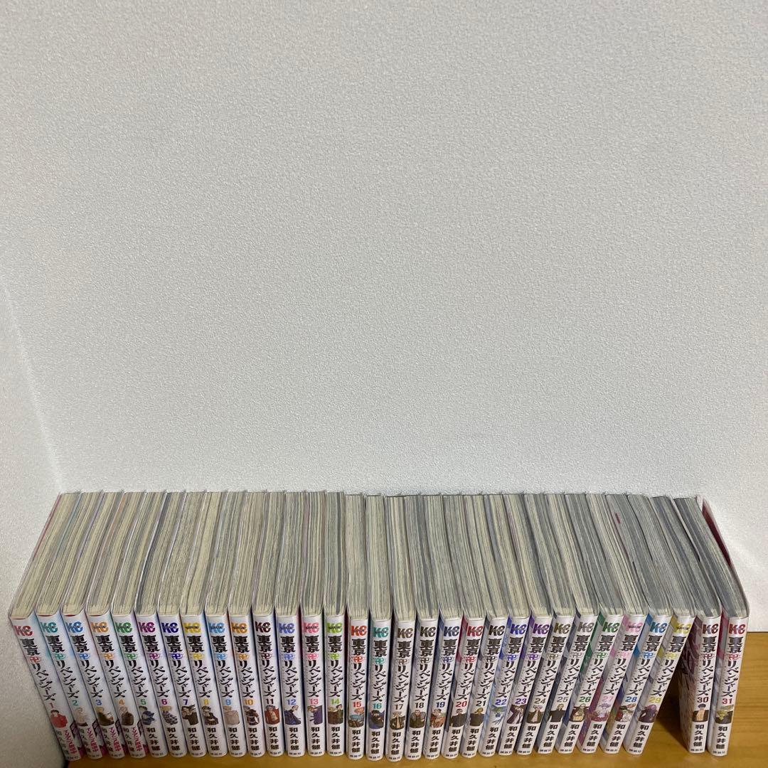東京卍リベンジャーズ 全巻セット 1-31巻　1読のみ　美品　ブックカバー付き