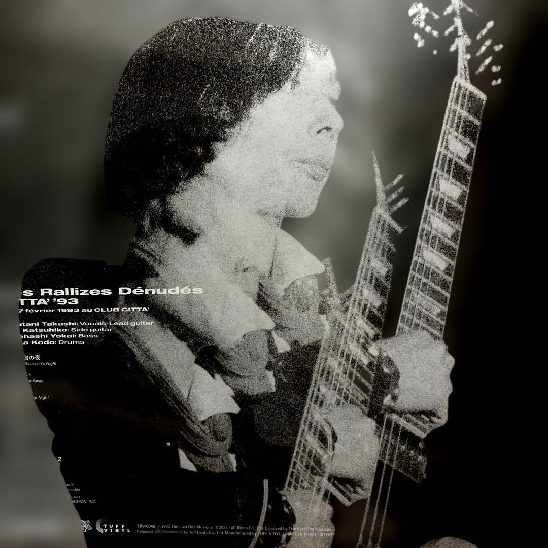 Les Rallizes Dénudés 裸のラリーズCITTA’’93 3LP