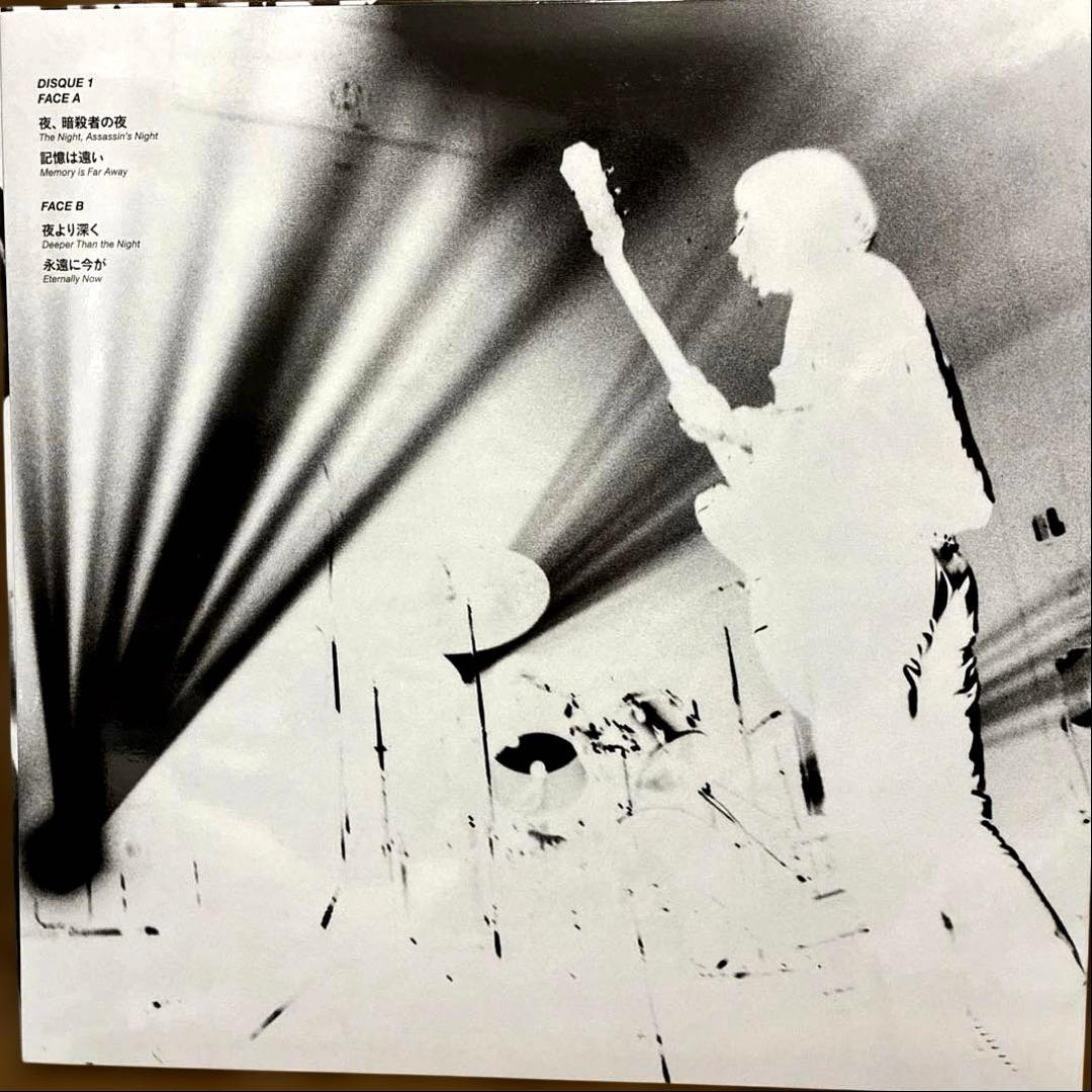 Les Rallizes Dénudés 裸のラリーズCITTA’’93 3LP