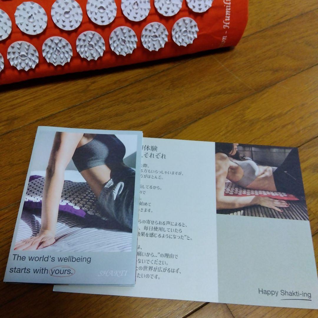 リラクゼーショングッズ SHAKTI