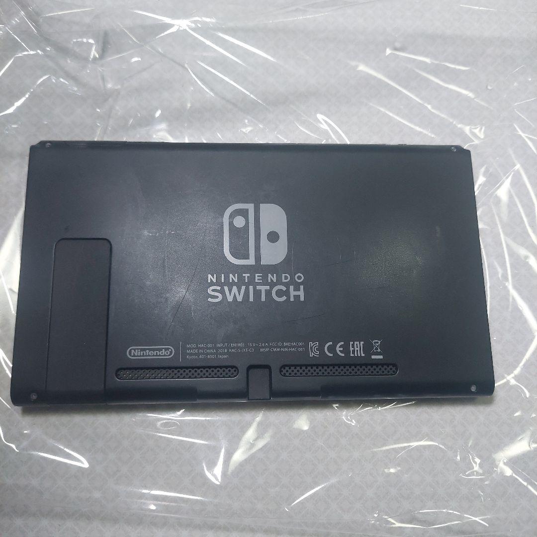 【未対策機】Nintendo Switch本体 初期型 箱無しジョイコン有り