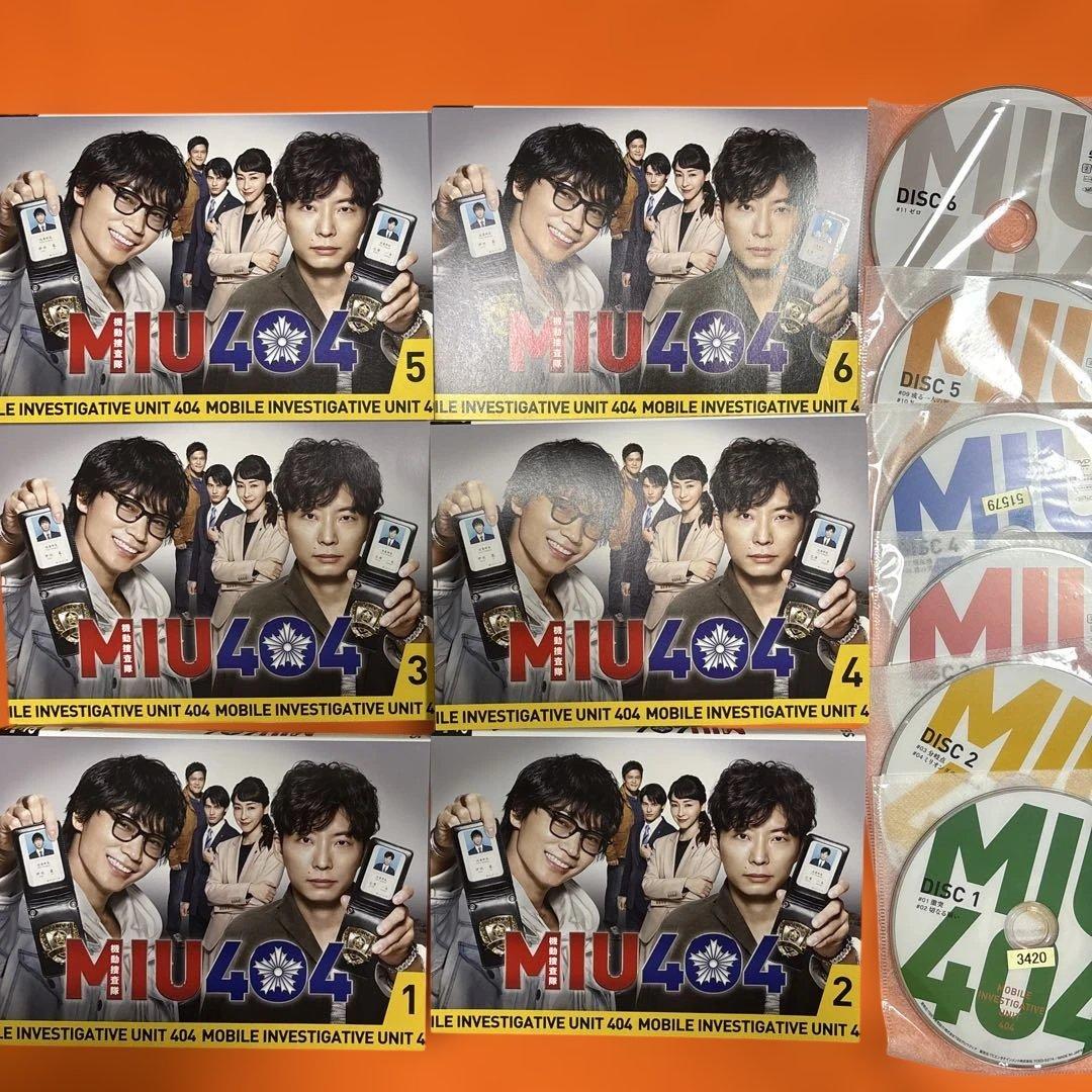 MIU404 機動捜査隊　 DVD 全巻セット　綾野剛　星野源　TVドラマ