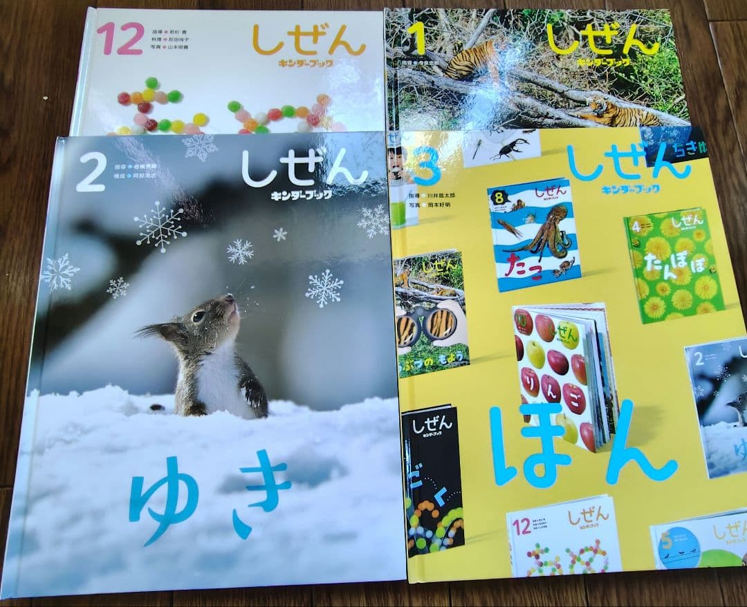 しぜんシリーズ 　こどものとも　36冊セット