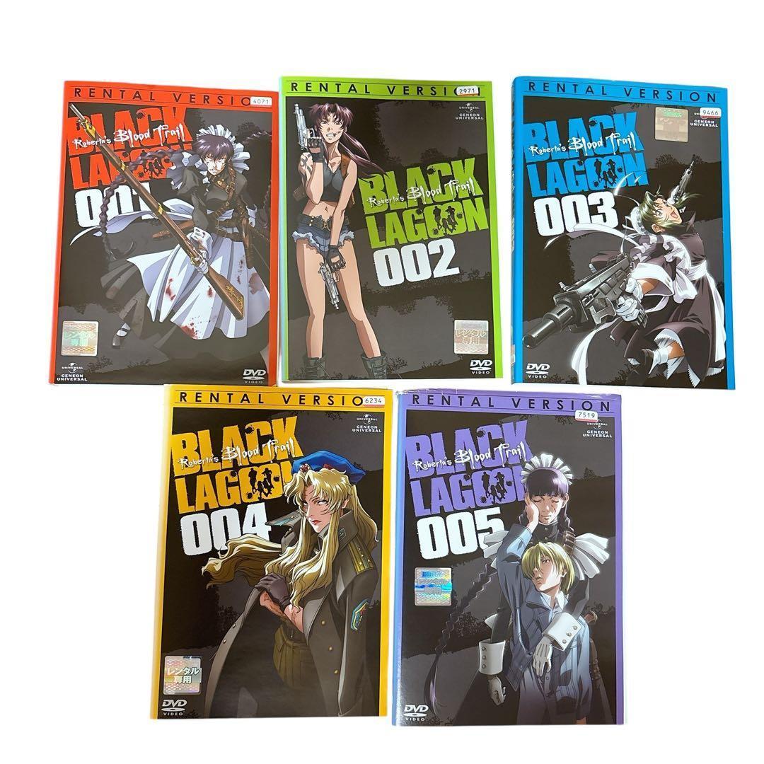 ブラックラグーン 1期 2期 OVA 全17巻 セット 完結 広江礼威