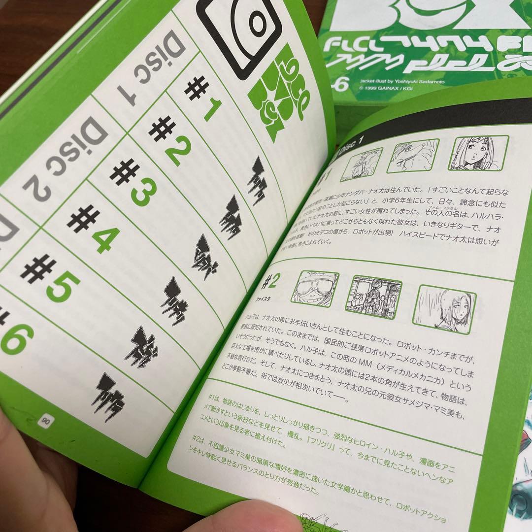 フリクリ DVDBOX／MUSIC DVD