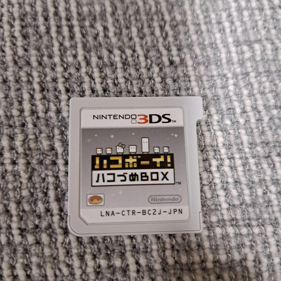 ハコボーイ！ ハコづめBOX (3DS)
