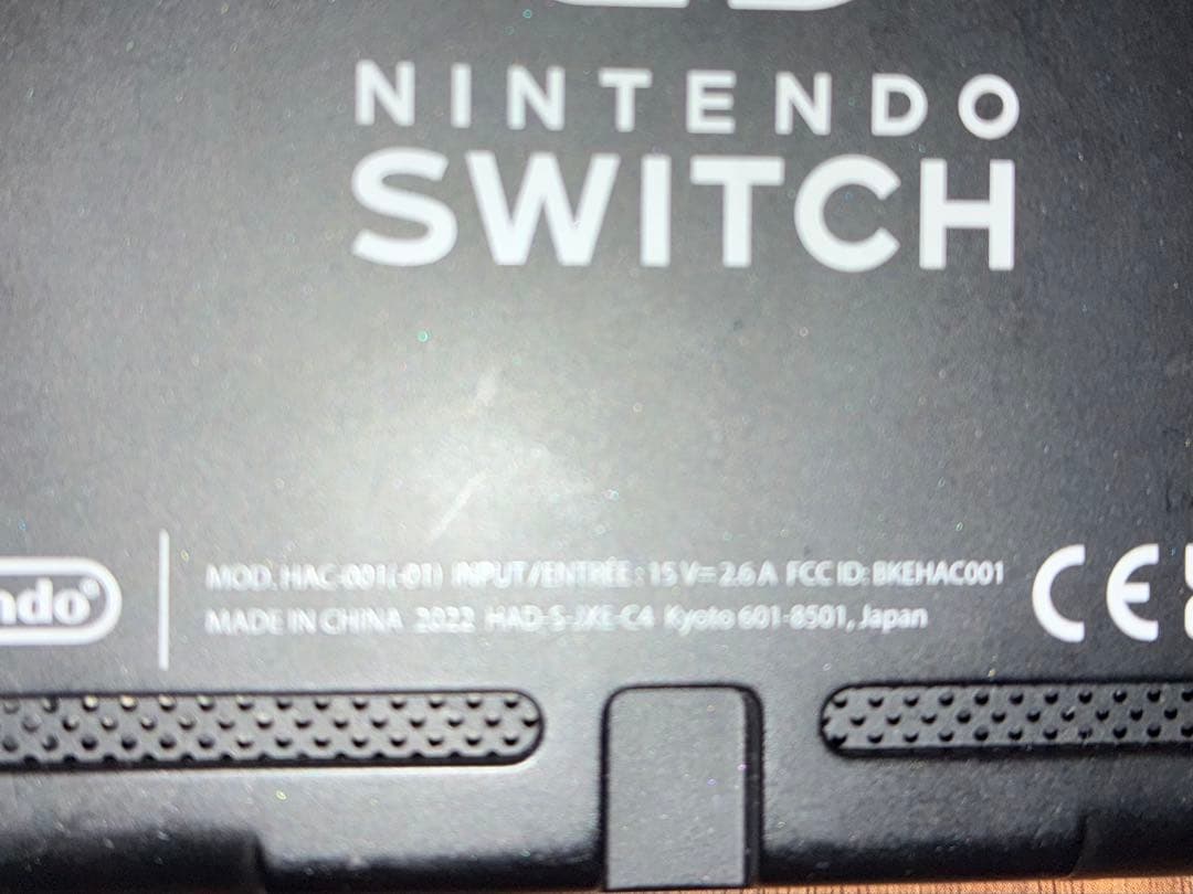 Nintendo Switch XKJ ジャンク