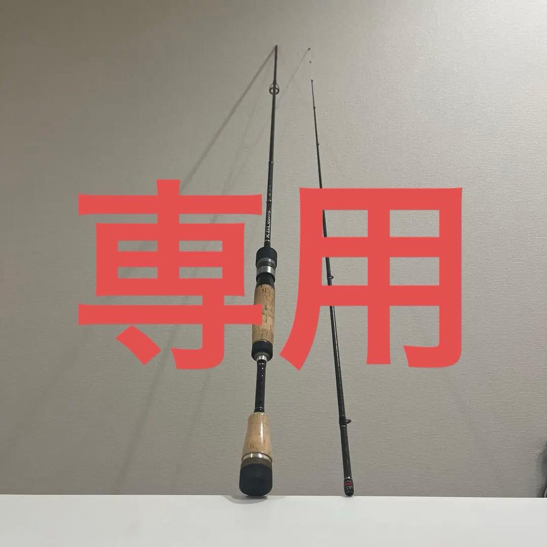 Majorcraft KG LIGHTS アジングロッド