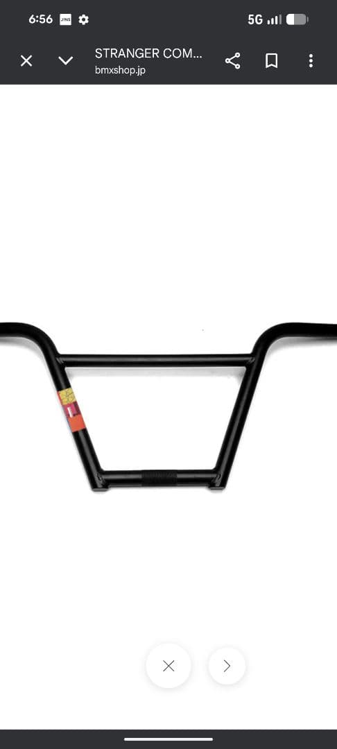 bmx Stranger　ハンドル
