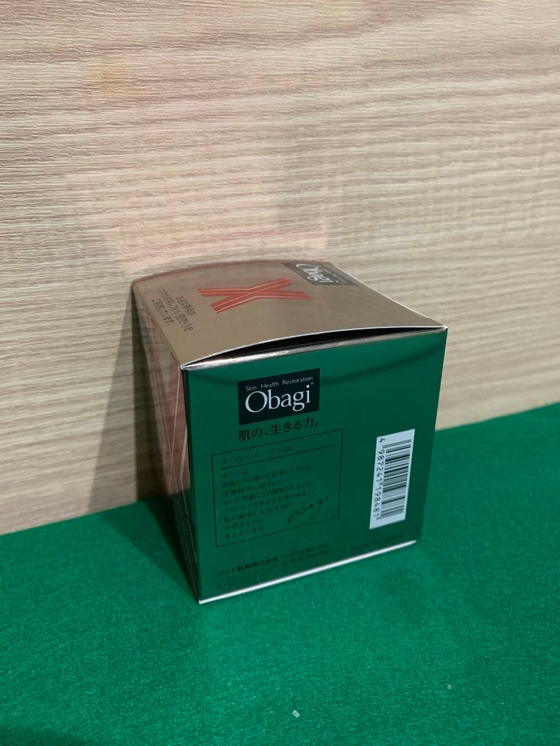 【新品】オバジX バイタライズ　リフトクリーム　50g