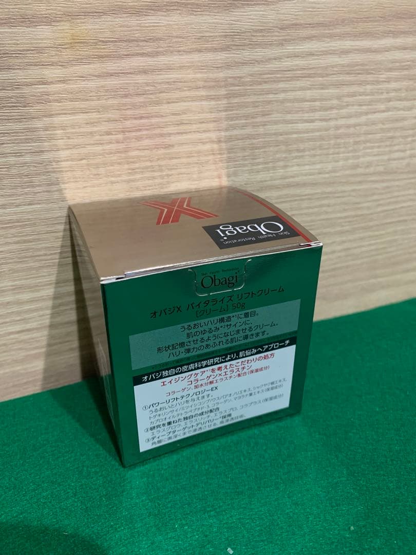 【新品】オバジX バイタライズ　リフトクリーム　50g