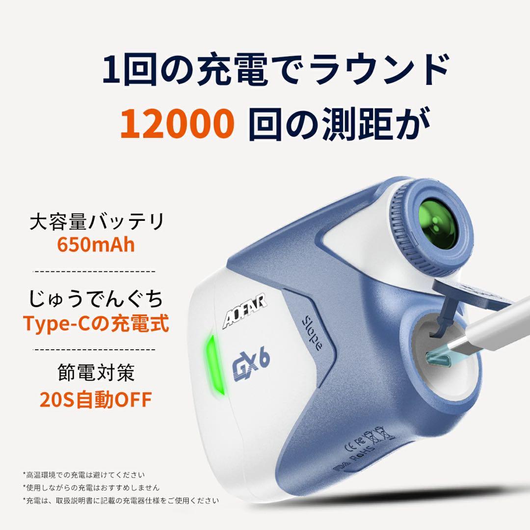 新品‼️ゴルフ 距離計 レーザー 小型 軽量 距離測定器 充電式 ケース付き